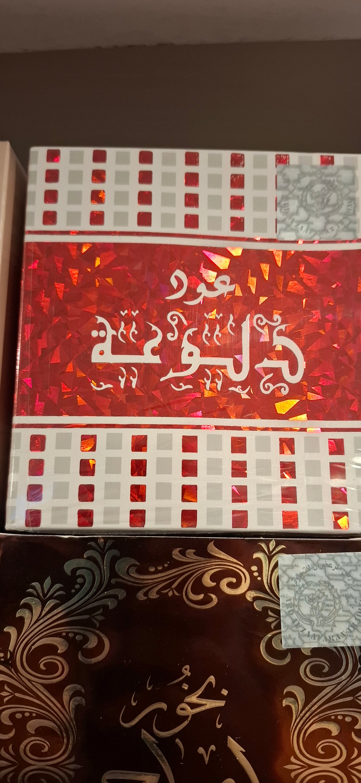 Bukhoor