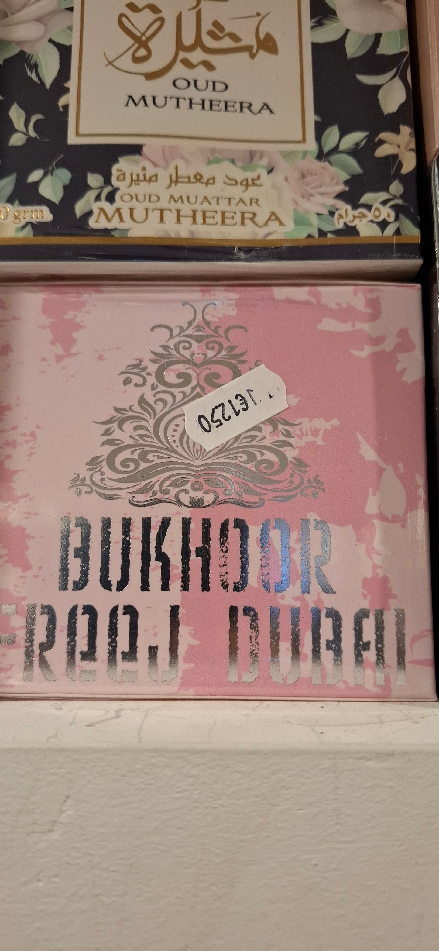 Bukhoor