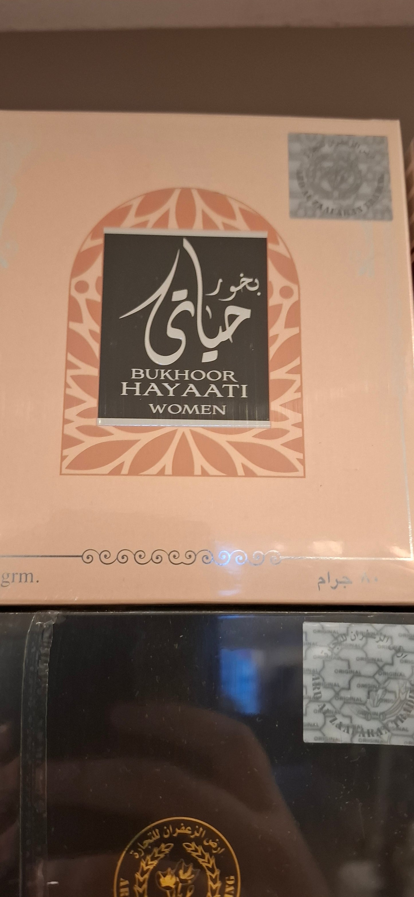Bukhoor